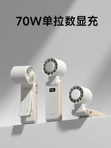 Hagibis | Quạt Cầm Tay Di Động Làm Lạnh Dài Lâu