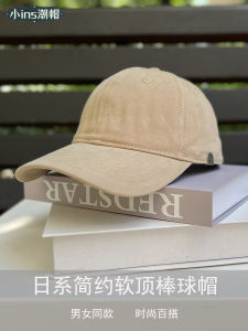 หมวกเบสบอลผ้าฝ้ายแท้เนื้อนุ่มสำหรับฤดูใบไม้ผลิ ฤดูร้อน ฤดูใบไม้ร่วง ฤดูหนาว ทรงปากเป็ด ขอบกว้าง สไตล์ใหม่ สำหรับทั้งชายและหญิง