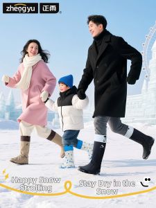 ZHENGYU | Waterproof Slip-resistant Snow Shoe Cover
