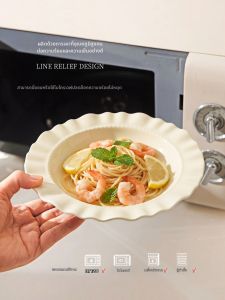 SHELI | Ceramic Multipurpose Set Dinnerware