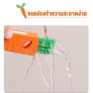 GotGo แปรงทำความสะอาดฝาถ้วย ร่องฝาถ้วย แปรงทำความสะอาดขวดเก็บอุณหภูมิ Carrot brush