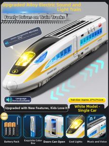 BEI JESS | Electric Remote Control High-Speed Train Toy 5 Track