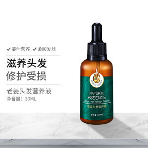 Hair Growth Serum Ginger Fast Powerful Hair Growth Essence 30ml Scalp tonic that helps prevent hair loss strengthens hair growth and protects hair roots