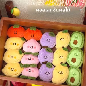 พวงกุญแจตุ๊กตาผลไม้ 1/8 ชิ้น น่ารัก ใช้ได้หลากหลาย สำหรับกระเป๋าเป้สะพายหลัง พวงกุญแจขนาดเล็ก