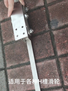 Uiversal Solid Square Steel Guide Rail , Sliding Gate Top Guide Roller set with L bracket , Rotate Roller