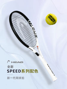 Professional HEAD Tennis Racket Full Carbon Rebound Beginner University Student Single Adult Training Equipment Sport Fitness