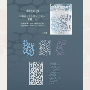 Paper Garden Special Paper Hollow out Basic Background Decoration Retro Versatile Material for Business And Cultural Supplies