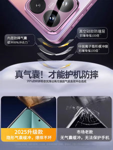 New Xiaomi 15 pro Phone Case with Built-In Lens Film Frosted Glass Anti-fall Protection Cover for Men And Women Heat Dissipation
