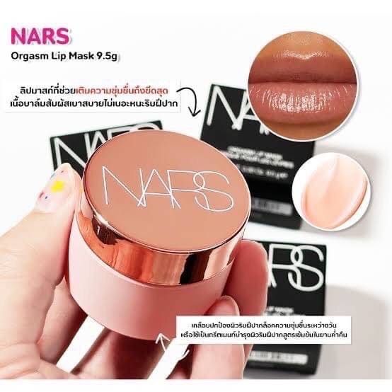 NARS Orgasm Lip Mask Lazada .th