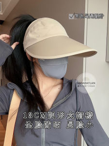 UVGO High Ponytail Half Empty Top Sun Hat Women Summer Large Brim Sun Protection Hat Cool Feeling Ice Silk Outdoor Sun Hat