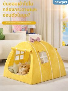 New Pet | Breathable Semi-Enclosed Security Pet Tent