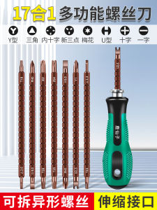 Multi-Purpose Screwdriver Set Strong Magnetism Triangle Plum Shape Repairing Tools Combination Zinc Alloy One-Row Screwdriver Kit