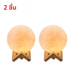 ไฟกลางคืนรูปดวงจันทร์ 3 มิติสำหรับห้องนอนเด็ก - โคมไฟกลางคืนทรงโลกพร้อมฐานไม้ ของขวัญวันเกิดสำหรับเด็กหญิงและเด็กชายทุกอายุ - ของตกแต่งธีมอวกาศ