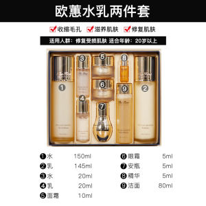 ชุดครีมบำรุงผิว Ohui ชุดสองชิ้น ชุดล้างหน้าและบำรุงผิว ชุดตัวอย่างครีมบำรุงผิว เจลลูกกลิ้ง ครีมกันแดด ครีมบำรุงผิว