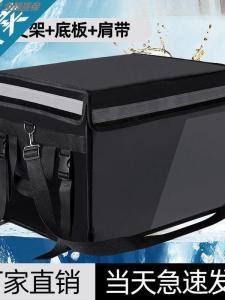 30L Black Waterproof Food Delivery Box Thermal Insulation Box Small Size City Wide Delivery Motorcycle Rear Trunk Storage Box