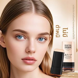 มีให้เลือก 3 สี! รองพื้นแบบแท่งควบคุมความมันเนื้อแมท ติดทนนาน 12 ชั่วโมง ไม่ก่อให้เกิดการอุดตัน มาพร้อมหัวแปรงเพื่อการใช้งานง่าย กันน้ำและกันเหงื่อ ไม่หลุดลอก เหมาะสำหรับใช้ในชีวิตประจำวัน/เดินทาง/ออกเดท ฯลฯ