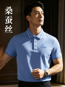JIANYU | Silk Company Polo Shirt Customizable