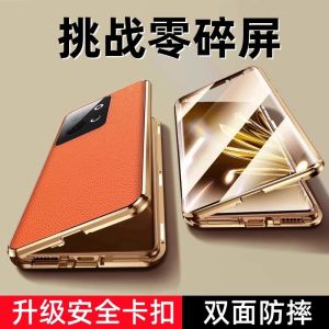 Xiaomi 14 pro Transparent Double-Sided Glass Leather Phone Case Ultra-Thin Full-Coverage Metal Lens Anti-Spying Drop Protection