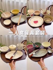 MODERN SWEETHOME | Maternity One Person Meal Ceremony Tableware Set