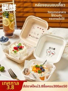 NUOXIAN | Popular Paper Pulp Packaging Box
