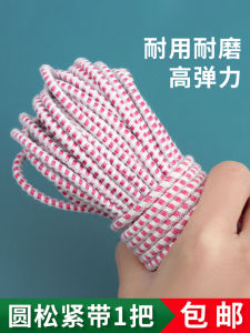 Thắt Lưng Đàn Hồi Cao Bền Theo Phong Cách Cũ Phụ Kiện Quần Áo Thắt Lưng Cao Su Chuyên Dụng Cho Quần Áo Quần Áo Gia Đình Chất Liệu DIY