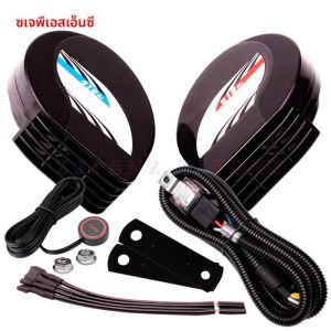 แตรรถอัตโนมัติแบบกะทัดรัด12V กันน้ำเสียงดังมากชุดแตรหอยทากไฟฟ้าเสียงคู่สำหรับยานพาหนะใดๆ Tuo สากล