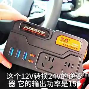 High Power Car Inverter 12v/24v to 220v Fast Charging