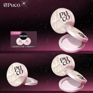 Puco | Long-Lasting Matte Finishing Powder For All Skin Types