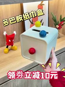 AOQILA | Cute Creamy Home Use Paper Roll Holder
