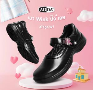 Adda Wink รองเท้านักเรียน PIXXIE แอดด้า รุ่นใหม่ ผีเสื้อสีชมพู อนุบาล ไม่ติดเทป เบา นิ่มใส่สบาย เบอร์29-43