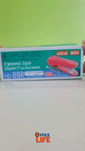 MAX (แม็กซ์) เครื่องเย็บกระดาษ รุ่น HD-88 / HD-88R คละสี ( จำนวน 1 เครื่อง )