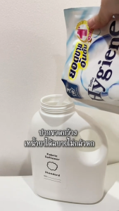 ขวดใส่น้ำยาซัก ขวดน้ำยาซักผ้า ขวดรีฟิลใส่น้ำยาปรับผ้านุ่ม 1000ml ขวดรีฟิล แบบมีหูจับ สำหรับใส่น้ำยาซักผ้า ปรับผ้านุ่มต่างๆ หรือของเหลว อื่น แบบเติมได้ แถมฟรีสติกเกอร์