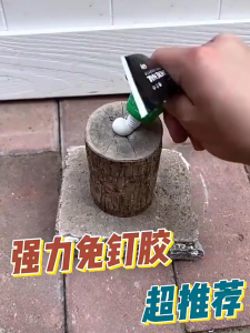 Multi-Purpose Nail-Free Glue / Quick-Drying Waterproof Strong Adhesive Sealant Glue -Kitchen Bathroom Hanging Rack Fixed Glue No Nails Construction Adhesive No-Punch