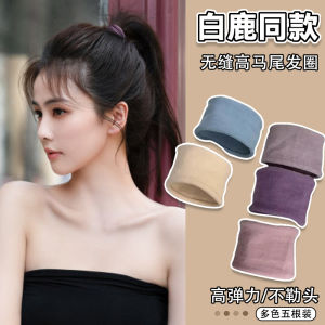 New Seamless Wide High Horse Tail Hair Rope for Women with High Elasticity Non-Damaging Rubber Hair Circle Versatile Ball Hair Rope