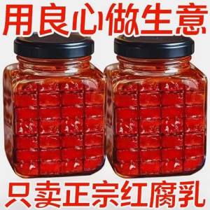 Traditional Flavor Fermented Tofu