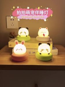 Onefire | Eye-protective Night Light for Baby Feeding and Bedside Sleeping