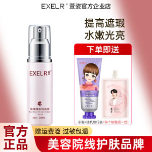 Son Nền Dạng Lỏng Rose Snowy Skin 30ml Son Nền Dạng Lỏng Trong Suốt Che Khuyết Điểm Lâu Trôi Dưỡng Ẩm Son Nền Dạng Lỏng Đa Năng