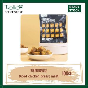 100g 鸡胸肉干 手撕鸡肉干 香辣味 五香味 鸡肉粒 饱腹感 高蛋白 健身代餐  中国零食 即食食品 Chicken Breast Jerky High Protein Spicy/Five Fragrances Diet Food Snacks Instant Food China Snack