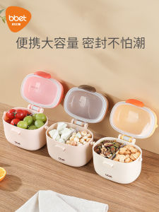 Portable Baby Formula Milk Powder Box Snack Can Large Capacity Outing Grains Baby Supplementary Food Storage Moisture Proof