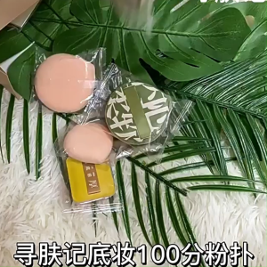 Water drop powder puff soft makeup sponge powder puff super soft air cushion makeup sponge powder puff