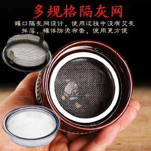 Stainless Steel Filter Net Moxibustion Jar Ash Net Gray Net Accessories Ceramic Scraping Cup Net Cover Ash Blocking Oven Mitts Protecting Wire Net