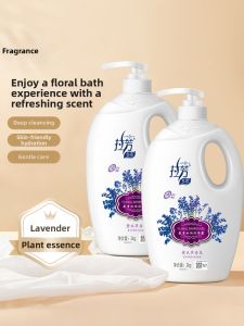 LoveFun | Long Lasting Fragrant Nourishing Bath Shower Gel