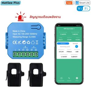 Tuya Smart Life WiFi Energy แบบสองทิศทาง 80A CT พร้อม Buzzer สําหรับเกณฑ์ ALARM Monitor ส่งออกนําเข้า Power AC110V/240V