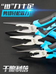 Vít Bẻ Đa Năng SJ Master Tiger Pliers Vít Bẻ Mũi Nhọn Vít Bẻ Cạnh Vít Bẻ Dây Điện Công Cụ Cầm Tay Bằng Thép Crôm Vanadium