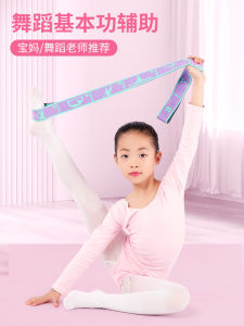 Childrens Dance Specific Elastic Belt with Digital Partitions 10 Grids 12 Grids Stretch Ballet Practice Belt Split Fork Muscle Stretch Belt