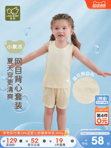 Bộ Quần Áo Trẻ Em Mùa Hè 2025 Rabi Áo Vest Và Quần Short Mỏng Cho Bé Trai Và Bé Gái Áo Vest Thêu Lưới Mỏng Bộ Đồ Trẻ Em