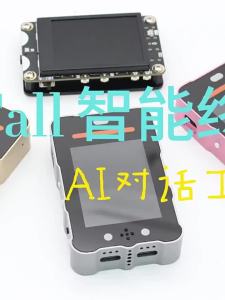 Bộ Phát Triển AI Thông Minh với Camera