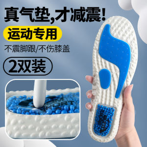 Mens Sport Shoe Insoles High Elastic Shock Absorption Comfortable Cushioning Running Shoes Accessories Bounce Sensation