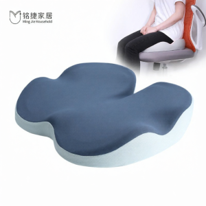 Memory Foam Hip and Back Support Cushion