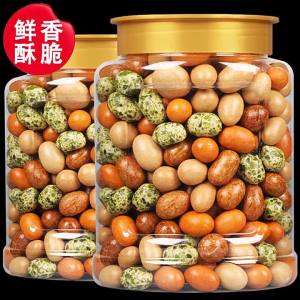 Bánh Kẹo Giòn Đa Màu từ Đậu và Đậu Phộng Nhật Bản 500g